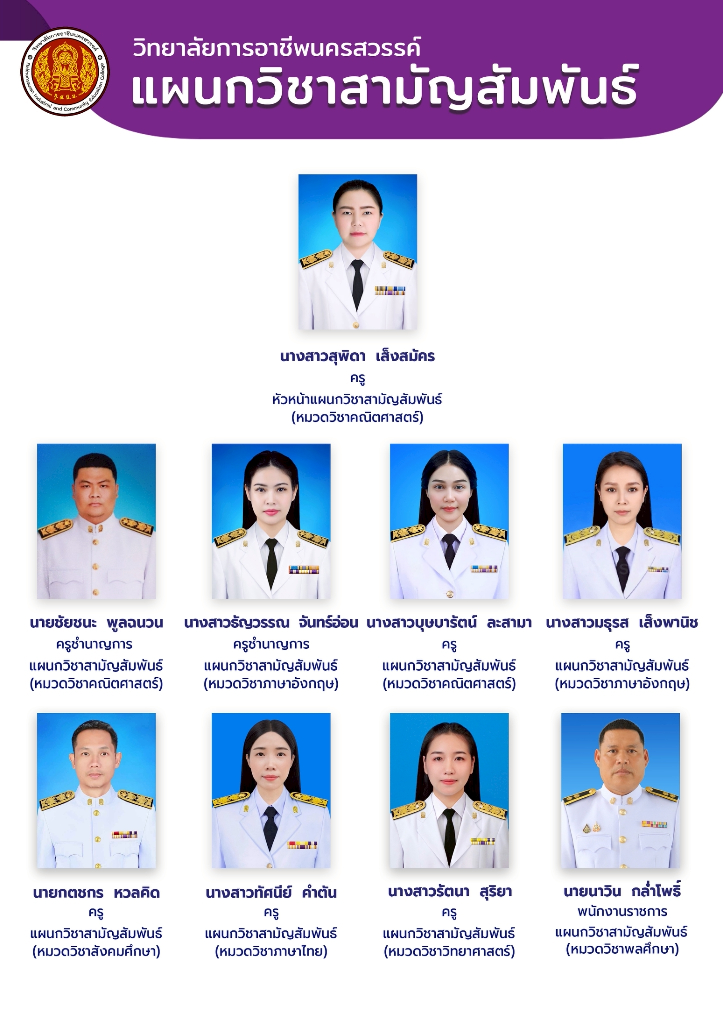 LINE ALBUM 2025.12.16 251216 2